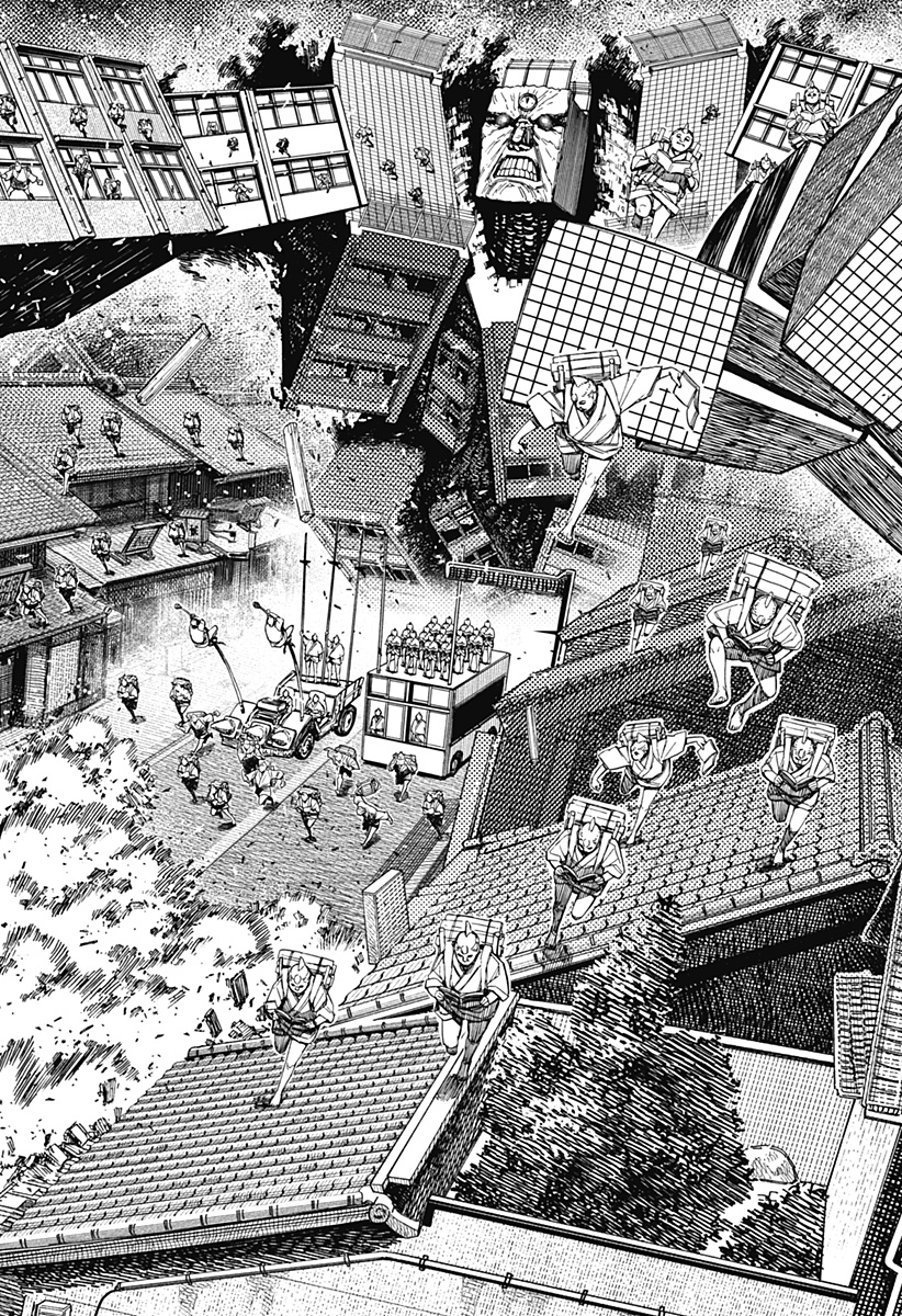 ダンダダン Chap 126 - Next Chap 127