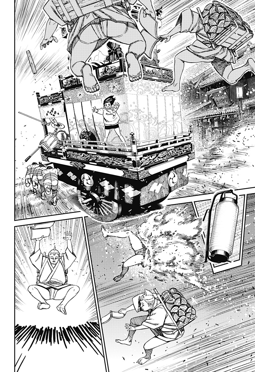 ダンダダン Chap 126 - Next Chap 127