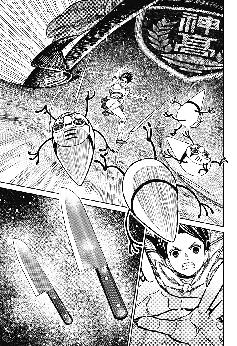 ダンダダン Chap 171 - Next Chap 172