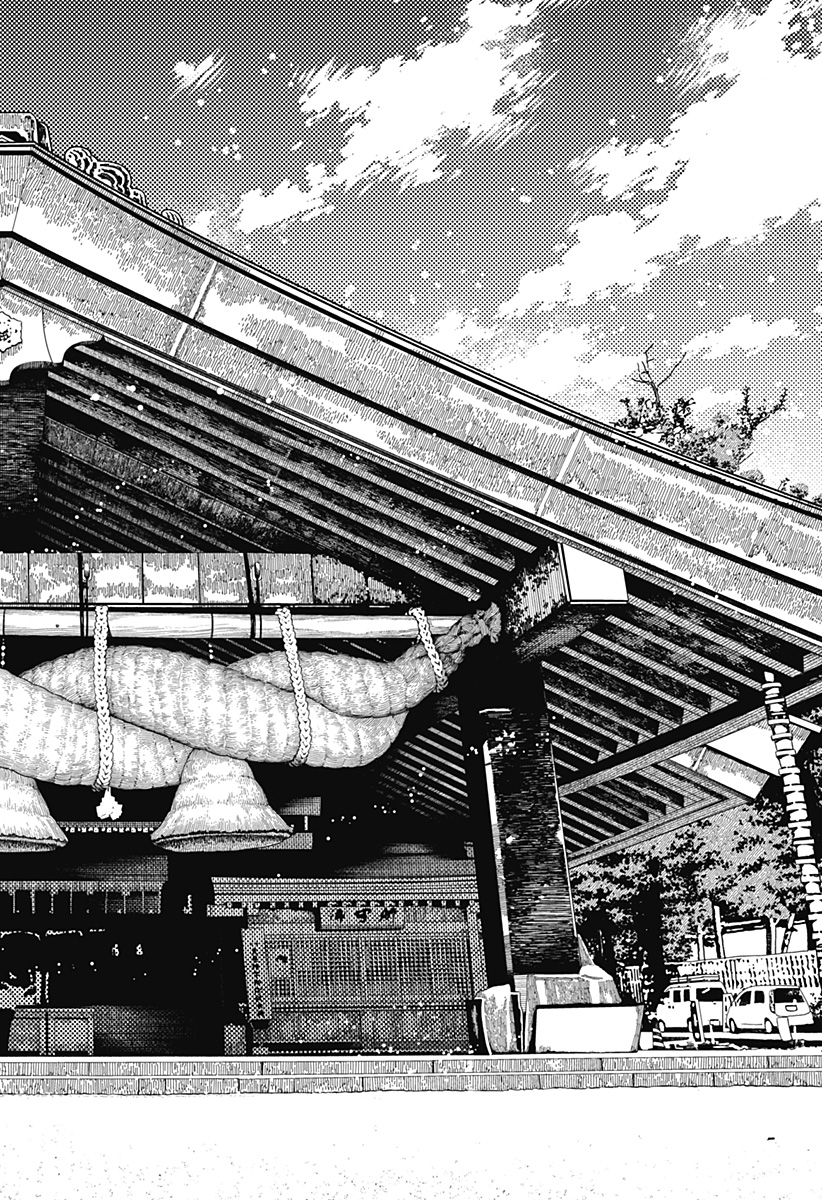 ダンダダン Chap 176 - Next Chap 177