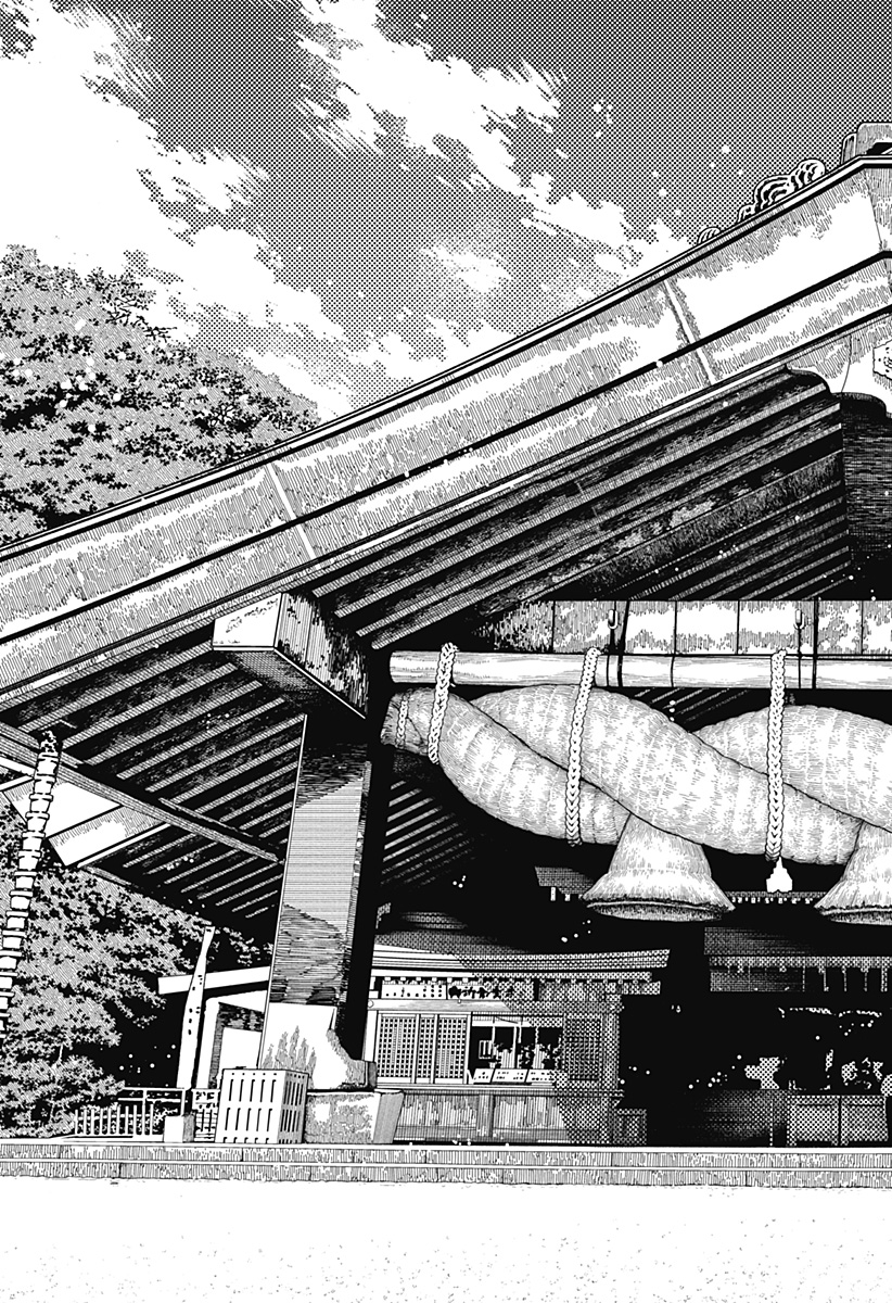 ダンダダン Chap 176 - Next Chap 177