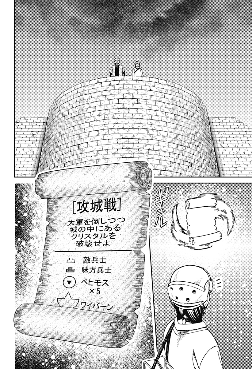 ダンダダン Chap 144 - Next Chap 145