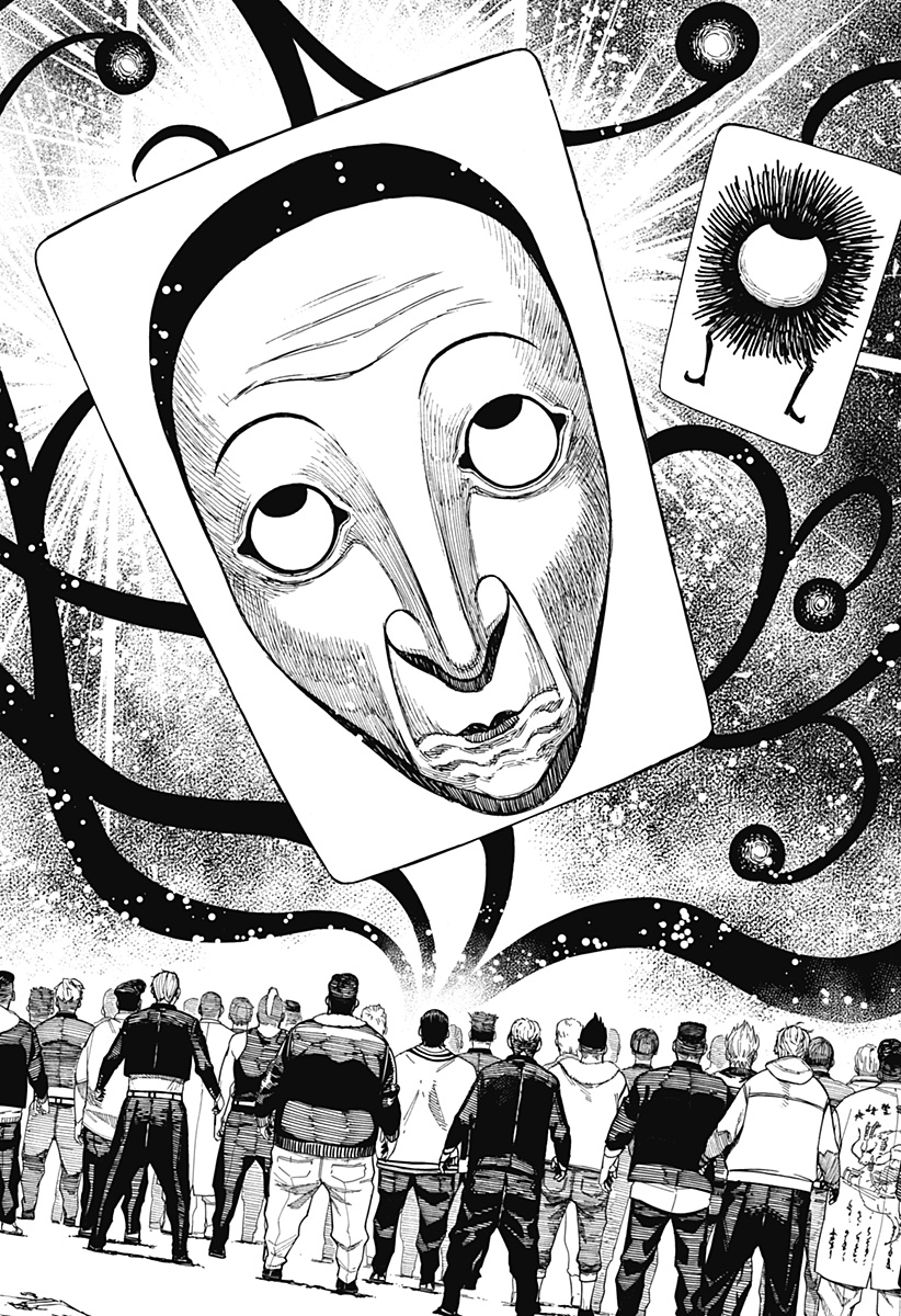 ダンダダン Chap 148 - Next Chap 149