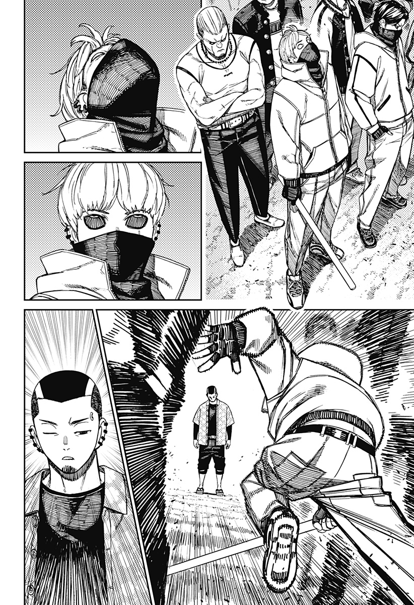 ダンダダン Chap 148 - Next Chap 149