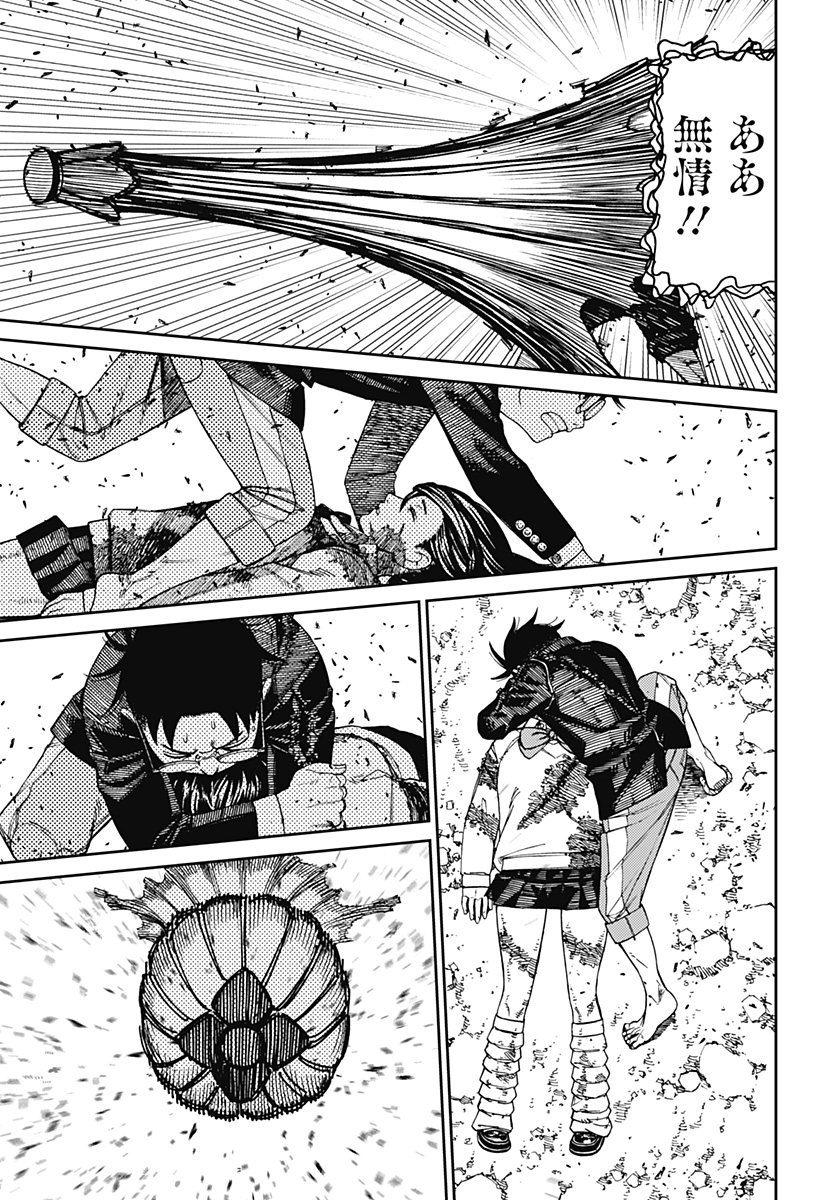 ダンダダン Chap 150 - Next Chap 151