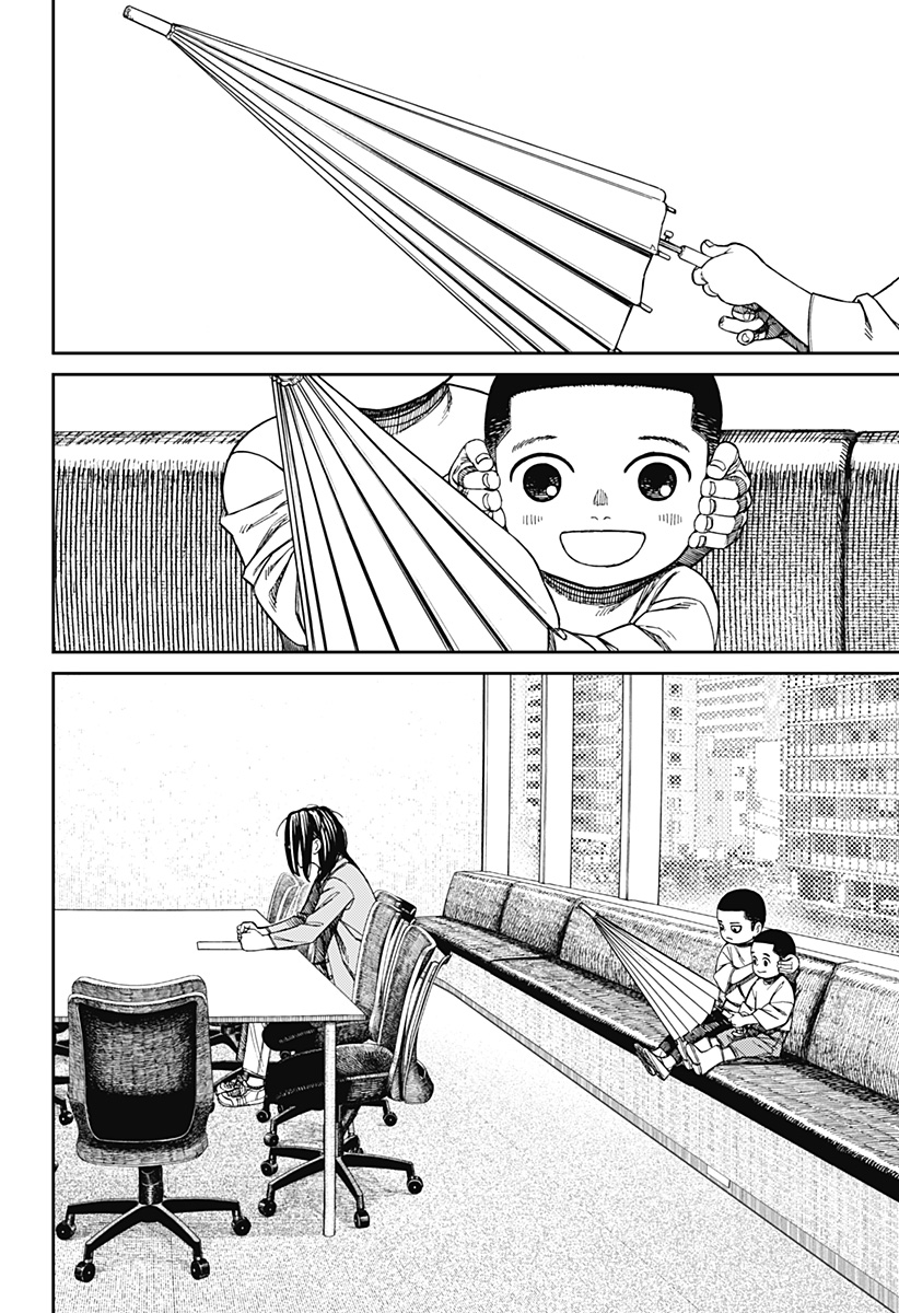 ダンダダン Chap 153 - Next Chap 154