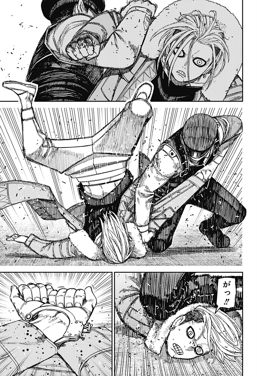 ダンダダン Chap 154 - Next Chap 155