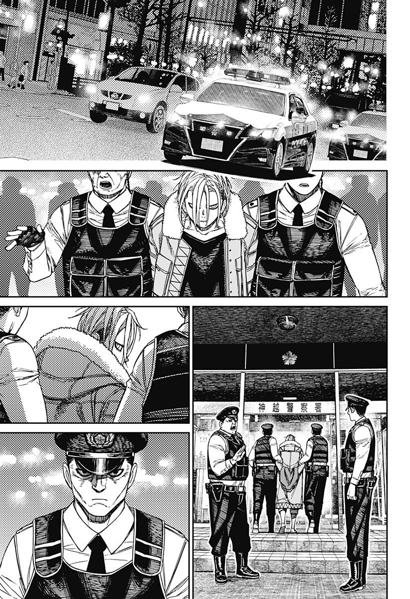 ダンダダン Chap 154 - Next Chap 155