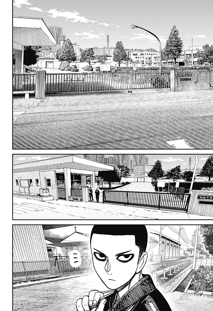 ダンダダン Chap 154 - Next Chap 155