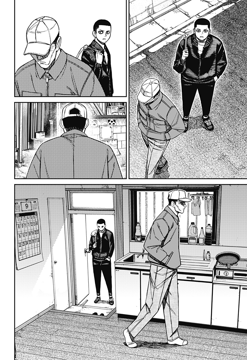 ダンダダン Chap 154 - Next Chap 155