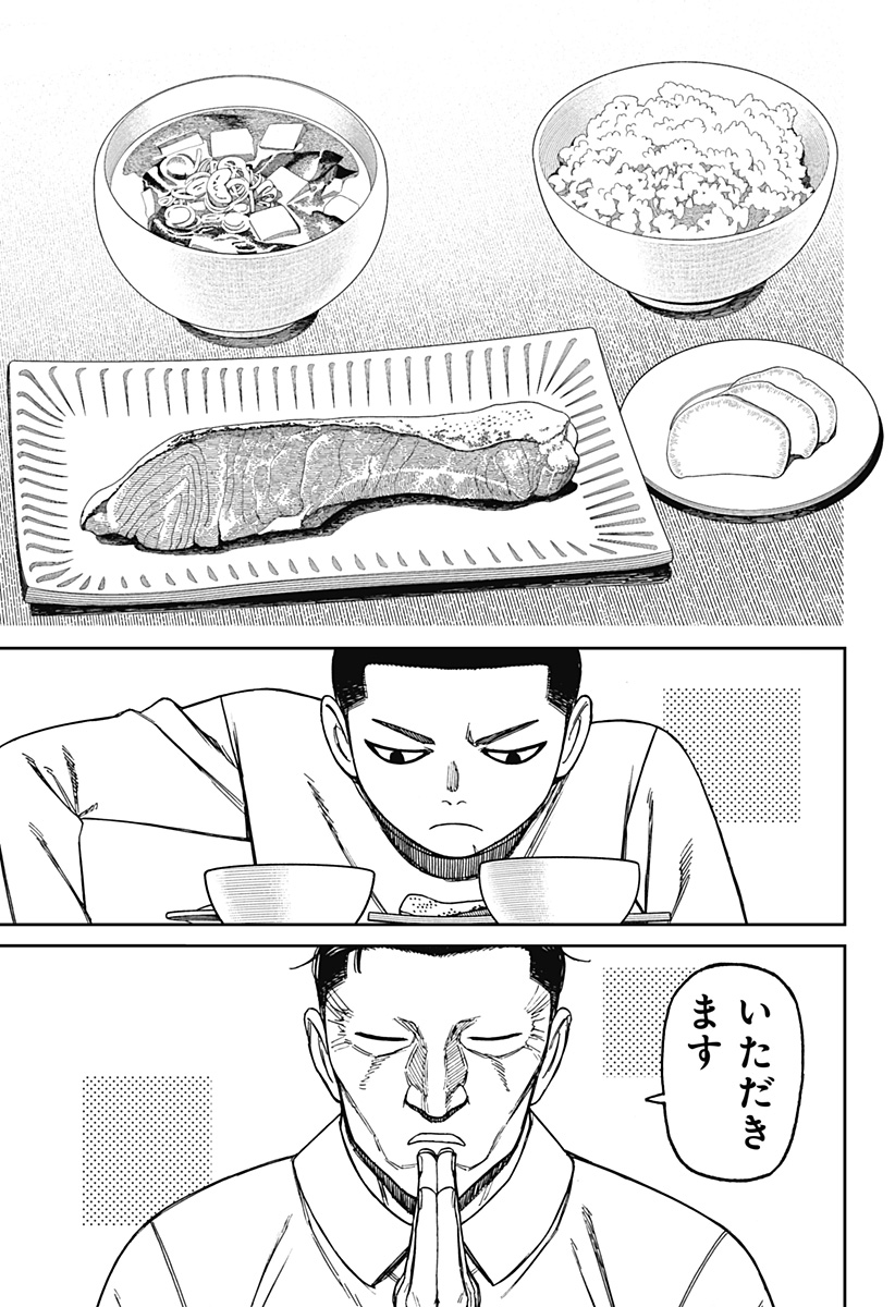 ダンダダン Chap 155 - Next Chap 156