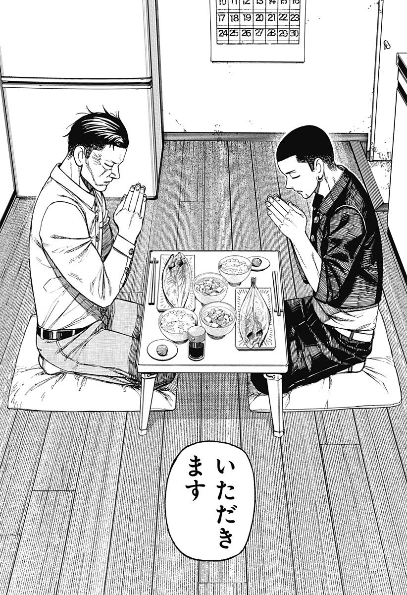 ダンダダン Chap 157 - Next Chap 158