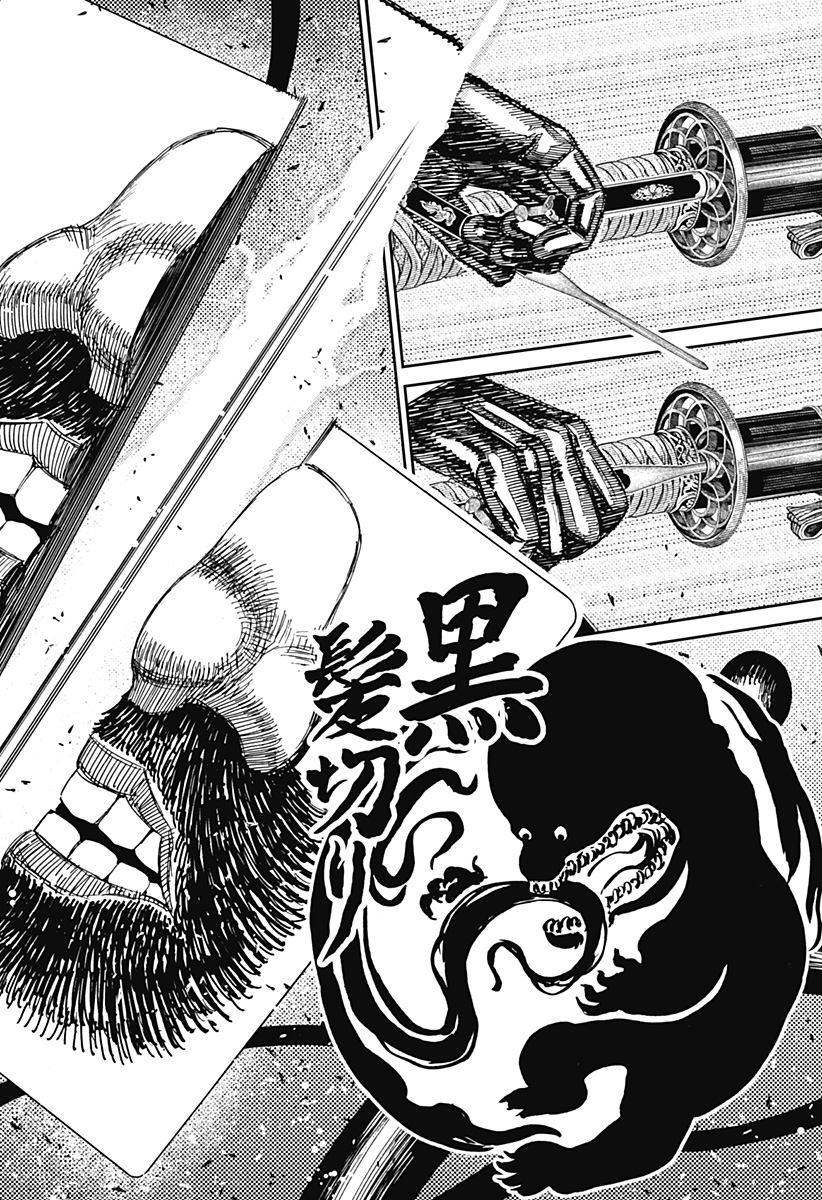 ダンダダン Chap 161 - Next Chap 162