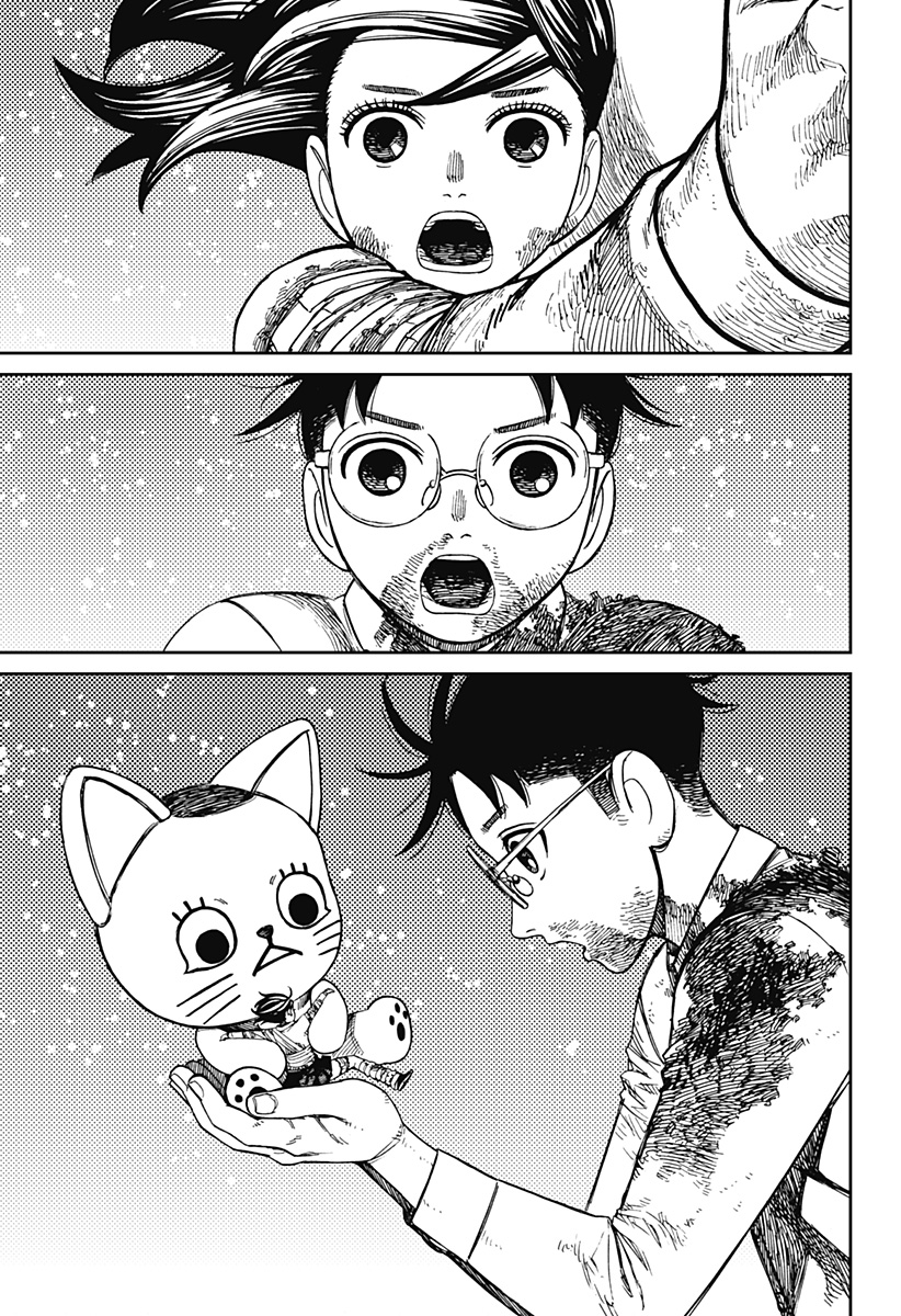 ダンダダン Chap 163 - Next Chap 164