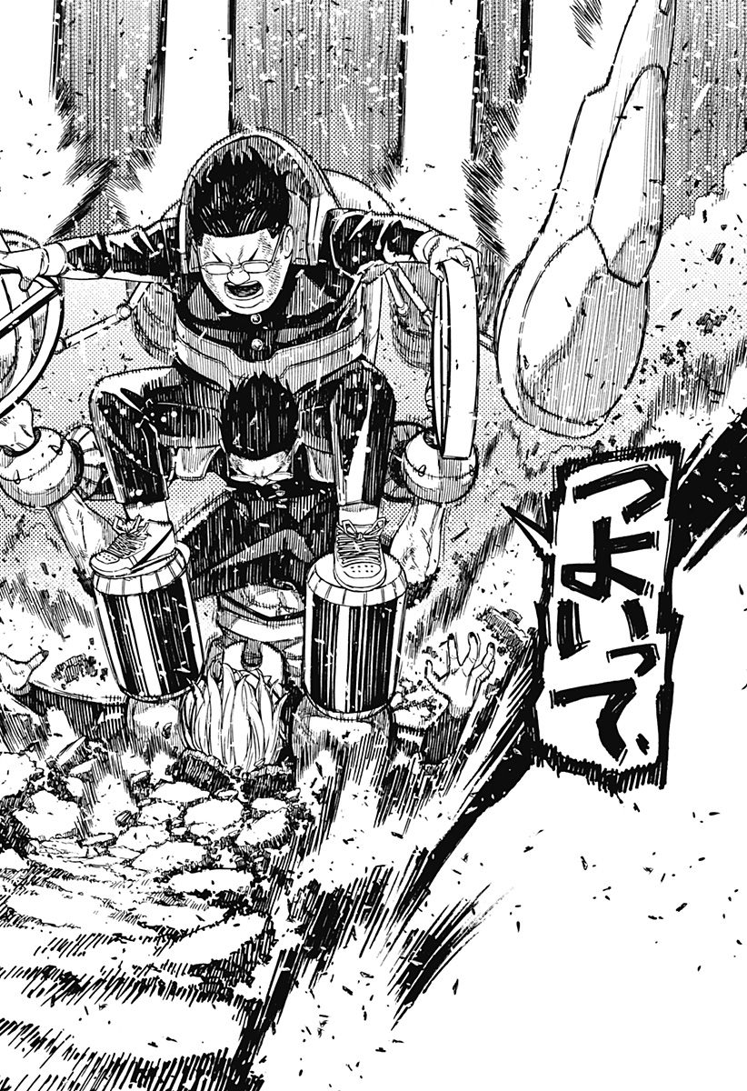 ダンダダン Chap 190 - Next Chap 191