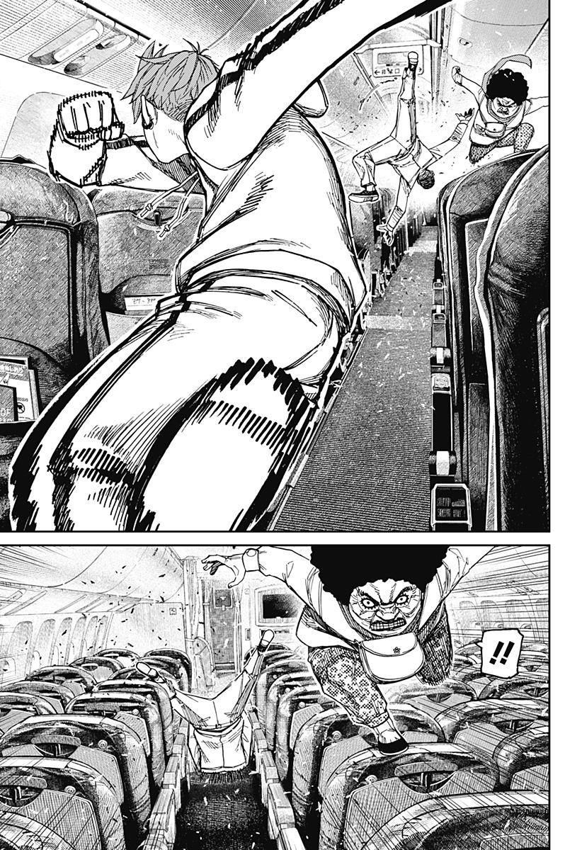 ダンダダン Chap 194 - Next Chap 195