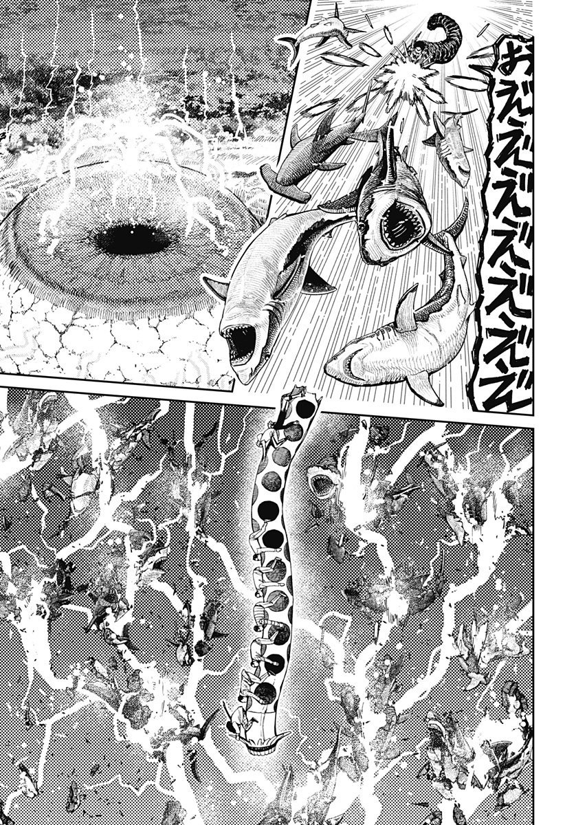 ダンダダン Chap 198 - Next Chap 199