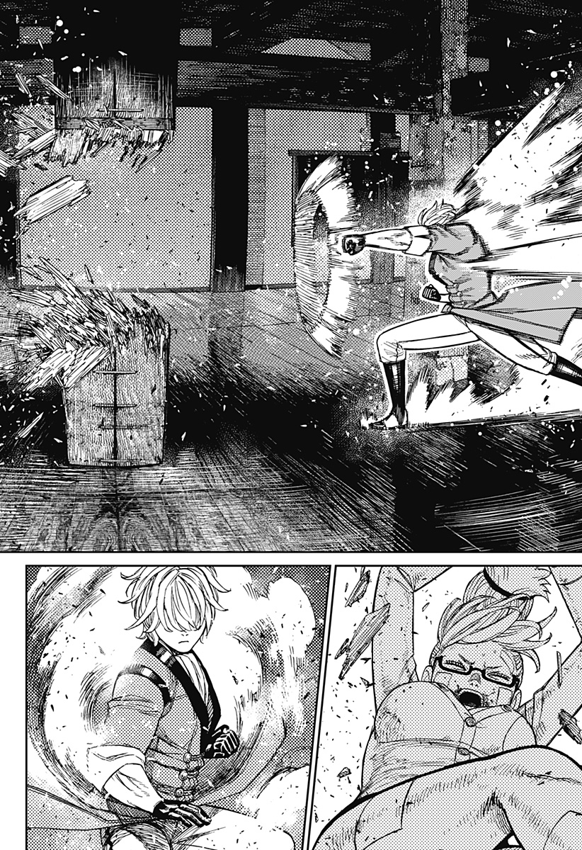 ダンダダン Chap 203 - Next Chap 204