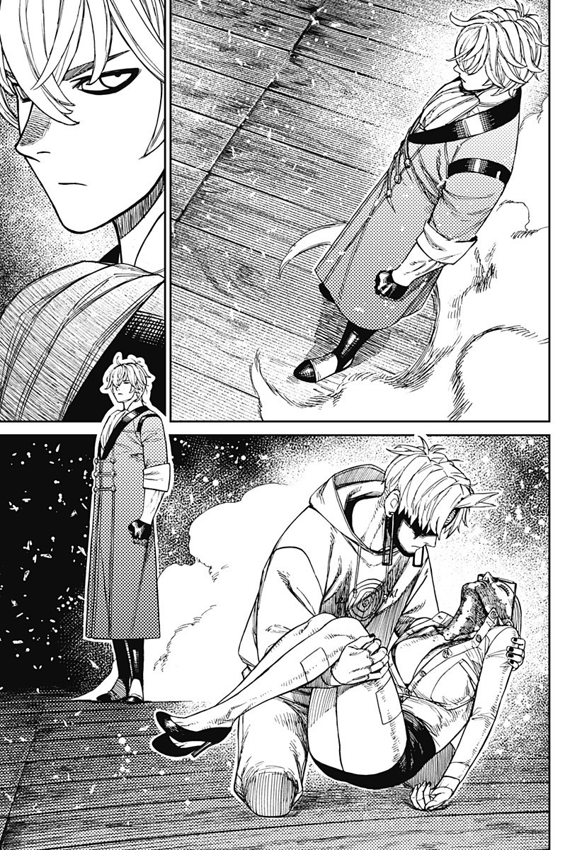 ダンダダン Chap 204 - Next Chap 205