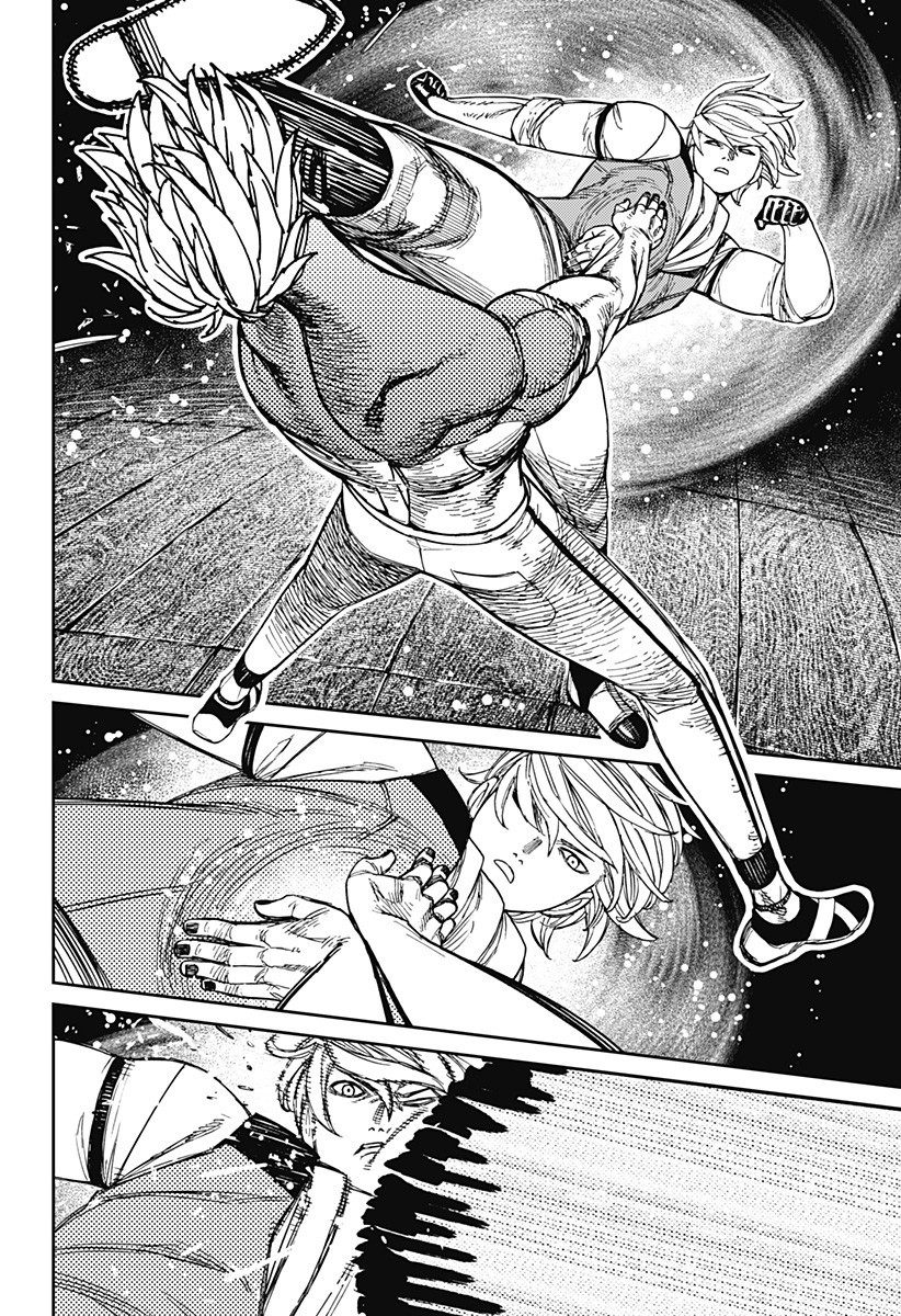 ダンダダン Chap 205 - Next Chap 206