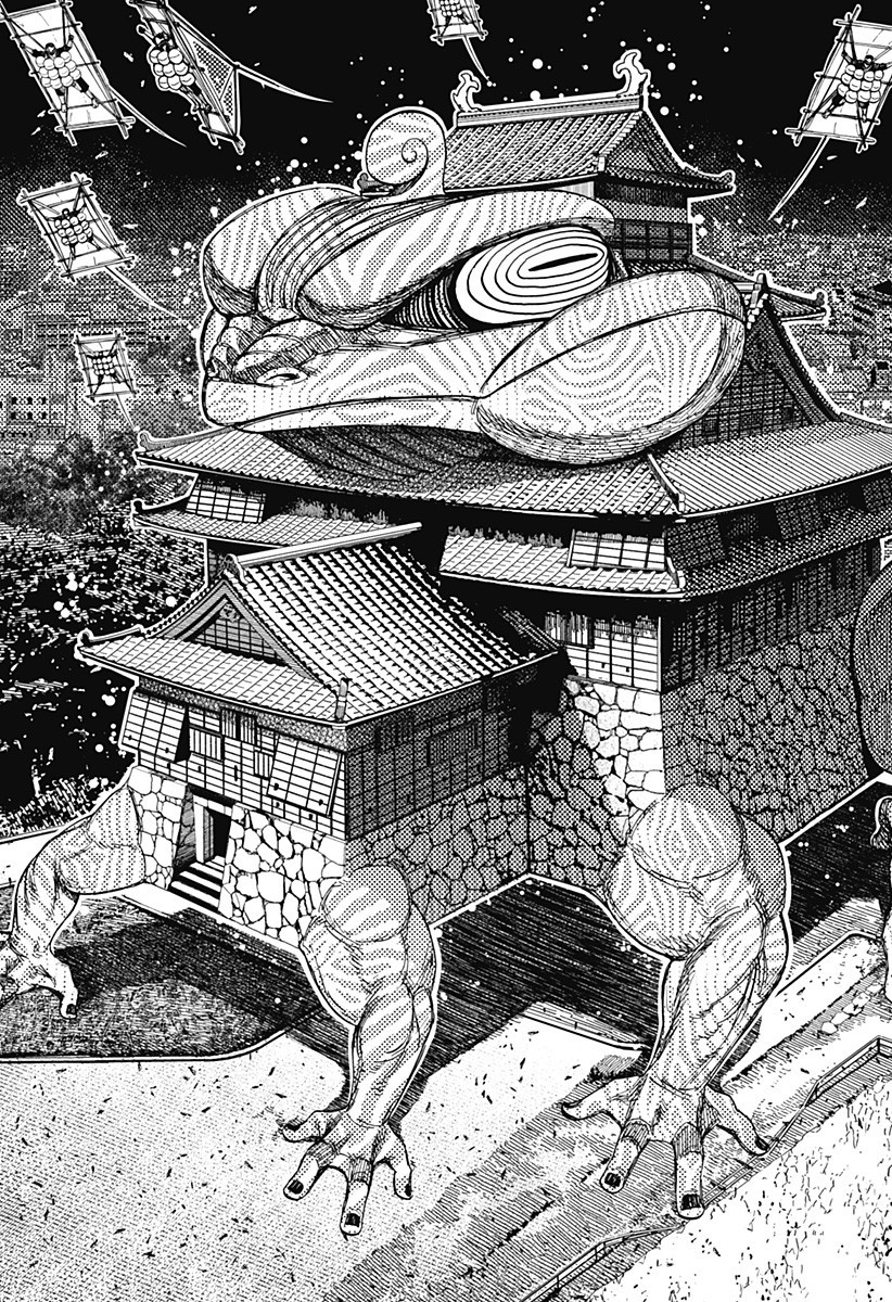 ダンダダン Chap 207 - Next Chap 208