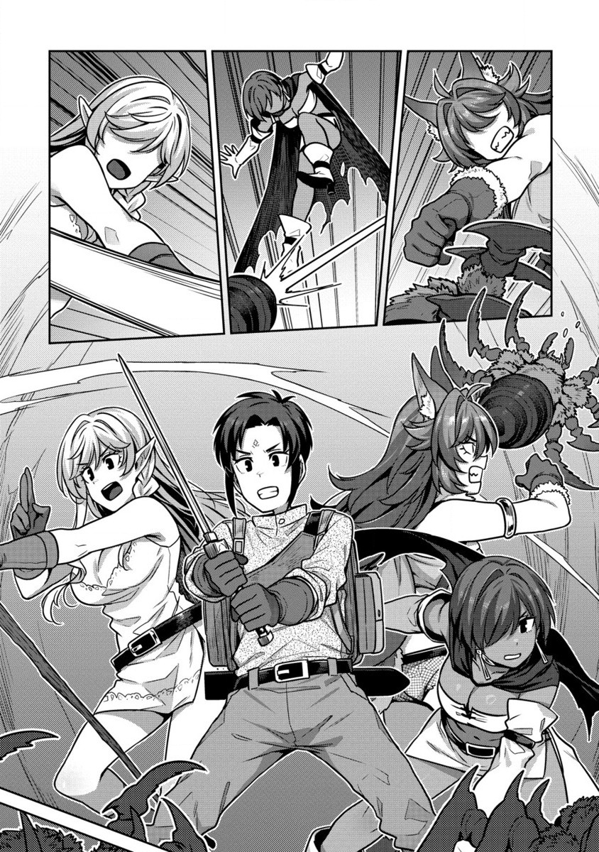 童貞勇者のハーレム魔王討伐記 Chap 7.2 - Next Chap 8.2