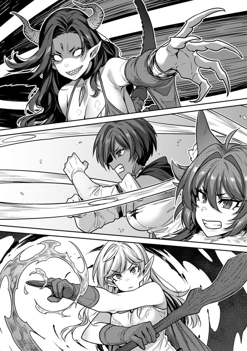 童貞勇者のハーレム魔王討伐記 Chap 8.2 - Next Chap 9.2