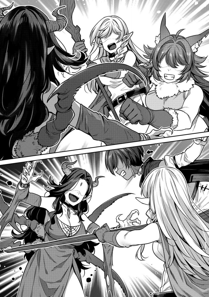 童貞勇者のハーレム魔王討伐記 Chap 8.2 - Next Chap 9.2