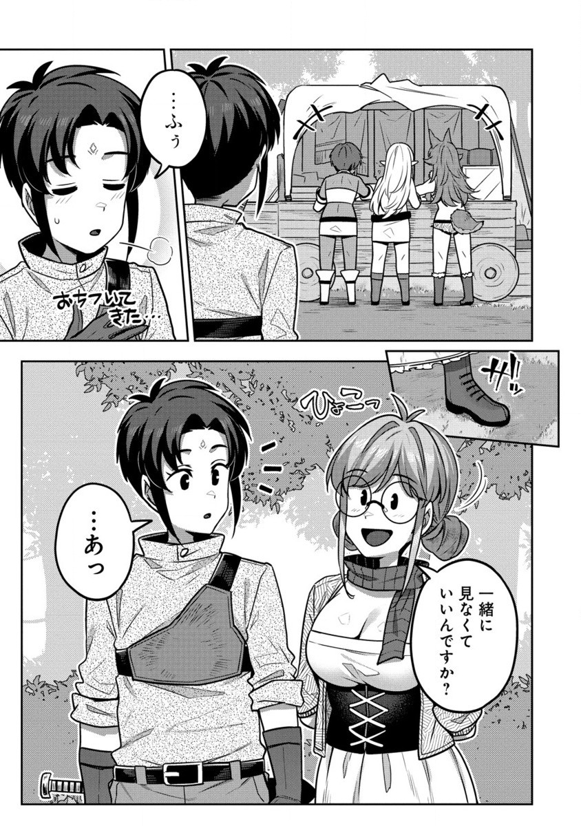 童貞勇者のハーレム魔王討伐記 Chap 10.2 - Next Chap 11.2