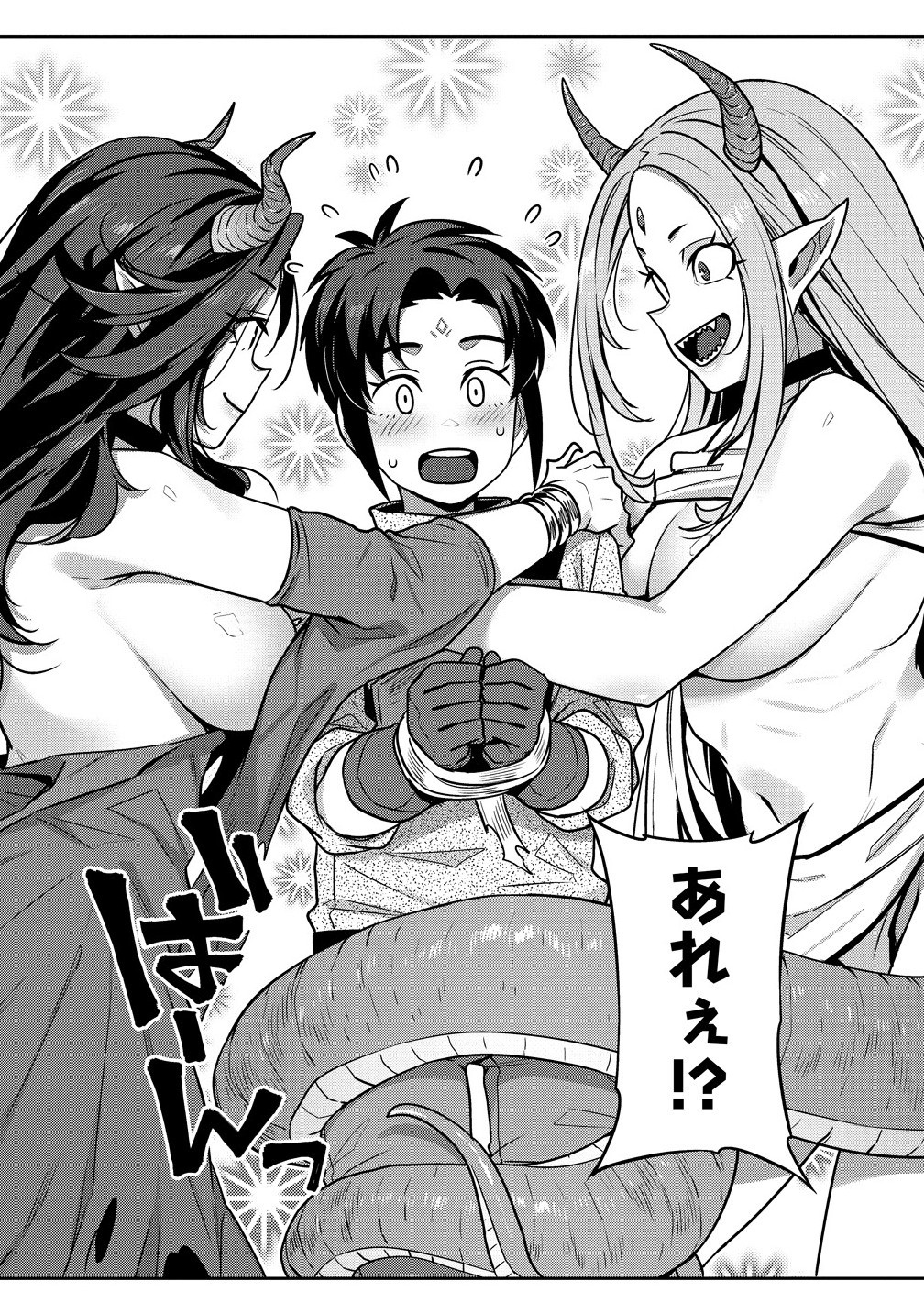 童貞勇者のハーレム魔王討伐記 Chap 16.2 - Next Chap 17.2