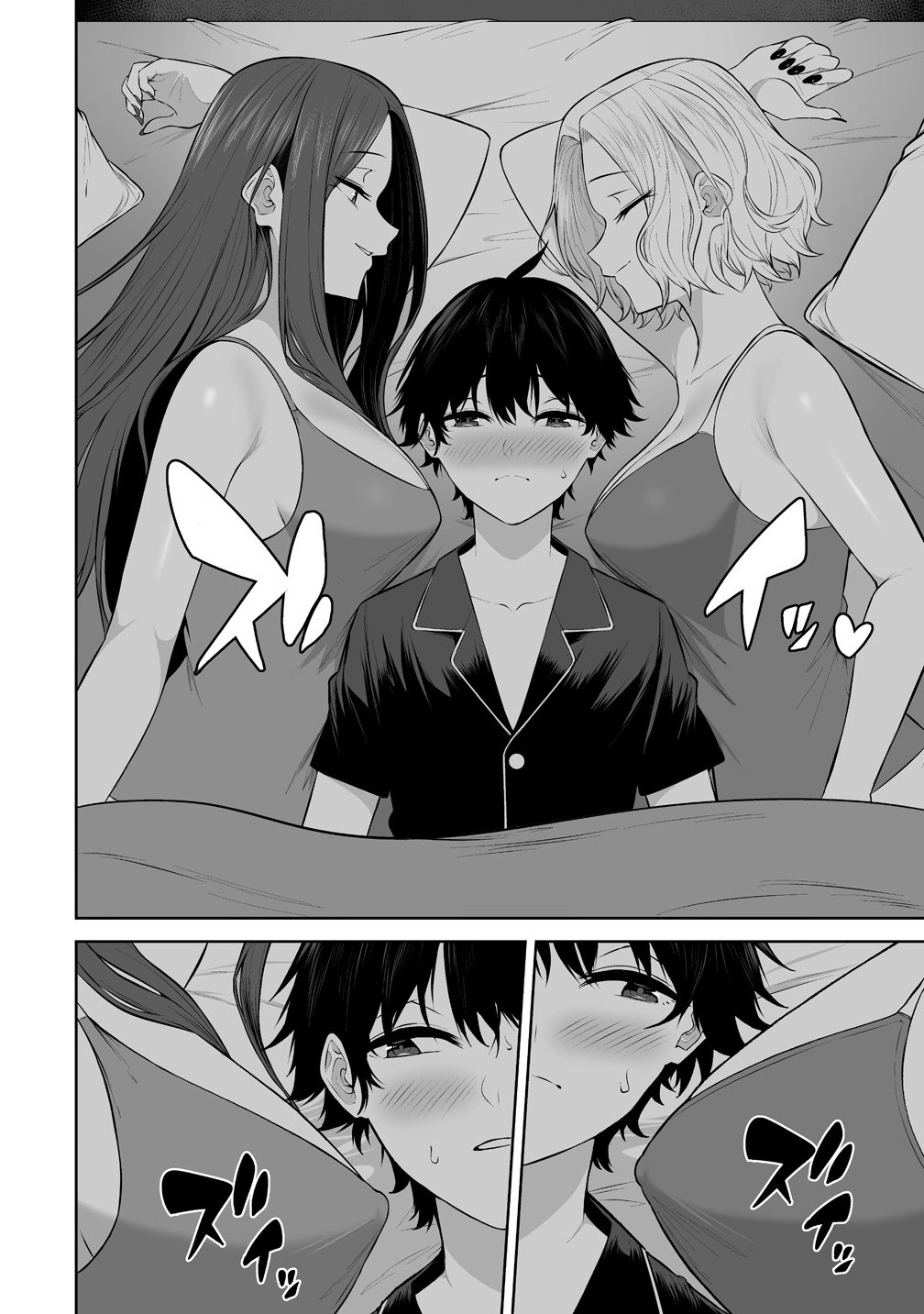 今泉ん家はどうやらギャルの溜まり場になってるらしい~DEEP~ Chap 38 - Next Chap 39