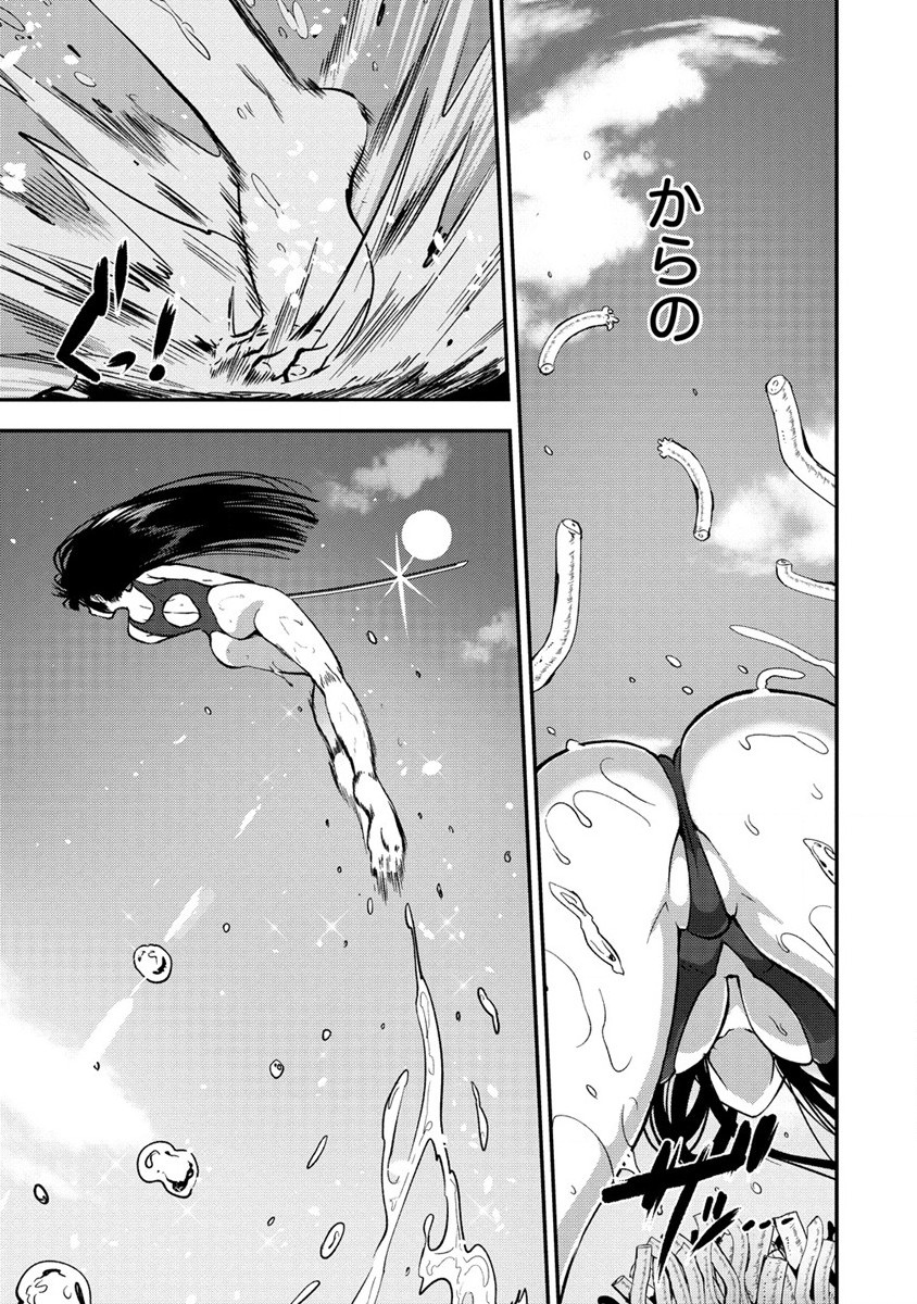 魔剣師の魔剣による魔剣のためのハーレムライフ Chap 27 - Next Chap 28