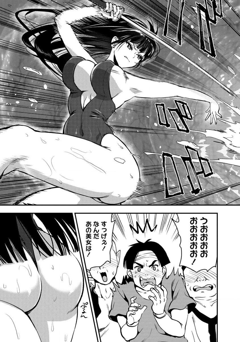 魔剣師の魔剣による魔剣のためのハーレムライフ Chap 27 - Next Chap 28