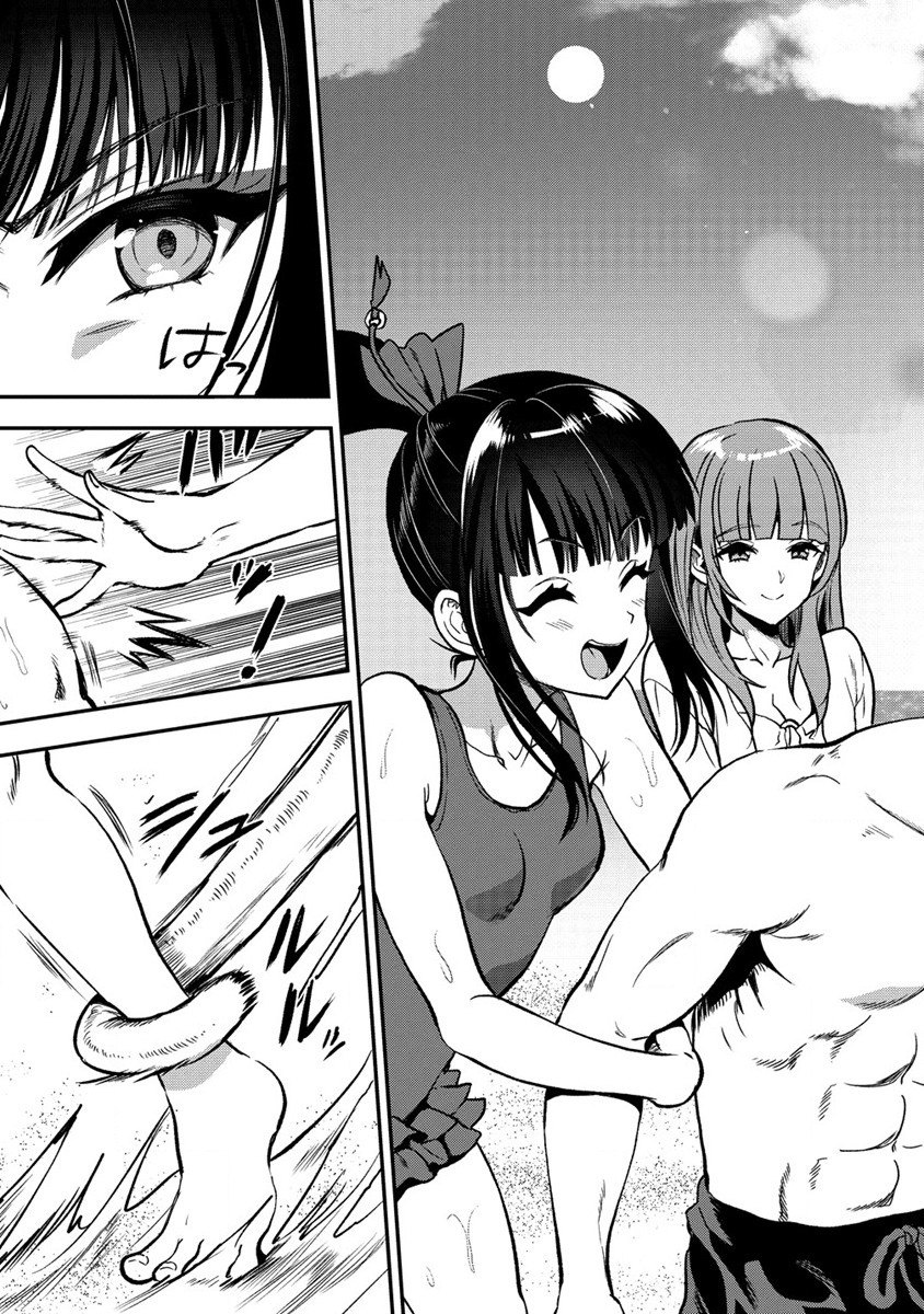 魔剣師の魔剣による魔剣のためのハーレムライフ Chap 27 - Next Chap 28