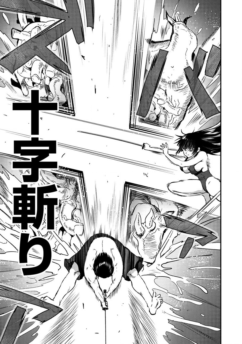 魔剣師の魔剣による魔剣のためのハーレムライフ Chap 27 - Next Chap 28