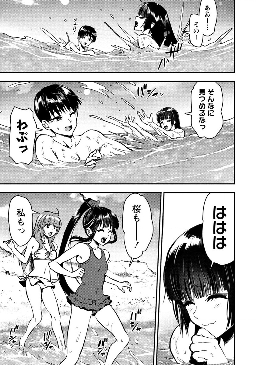 魔剣師の魔剣による魔剣のためのハーレムライフ Chap 27 - Next Chap 28