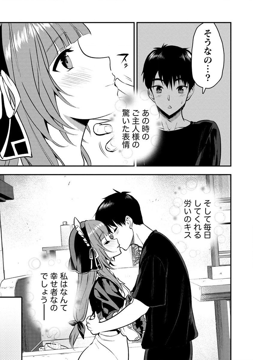 魔剣師の魔剣による魔剣のためのハーレムライフ Chap 29.2 - Next Chap 30.2