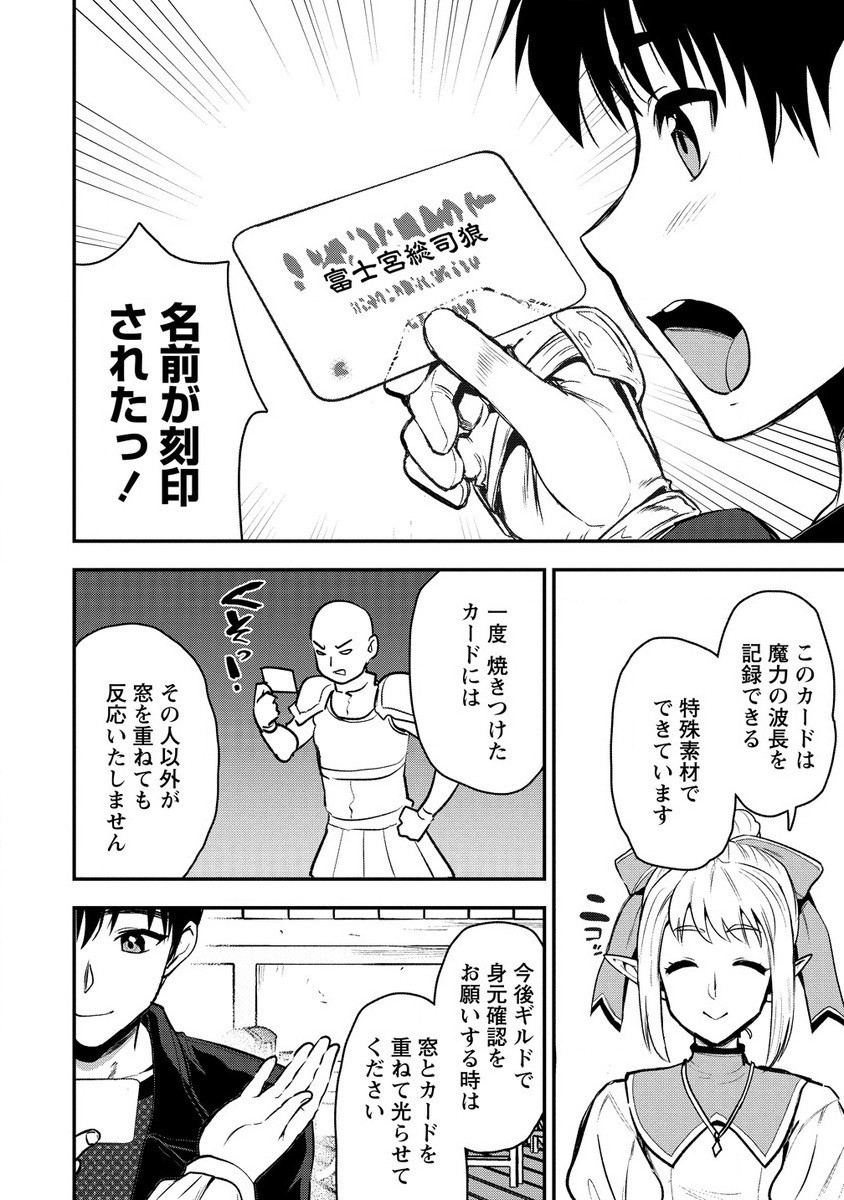 魔剣師の魔剣による魔剣のためのハーレムライフ Chap 30.1 - Next Chap 31.1