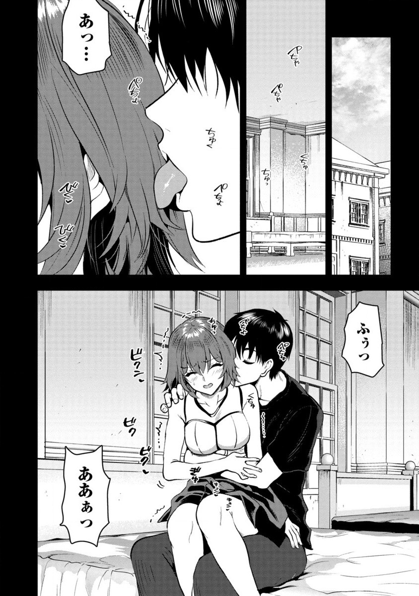 魔剣師の魔剣による魔剣のためのハーレムライフ Chap 31.2 - Next Chap 32.2