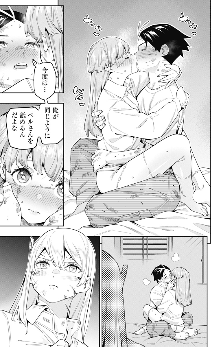 魔都精兵のスレイブ Chap 125 - Next Chap 126