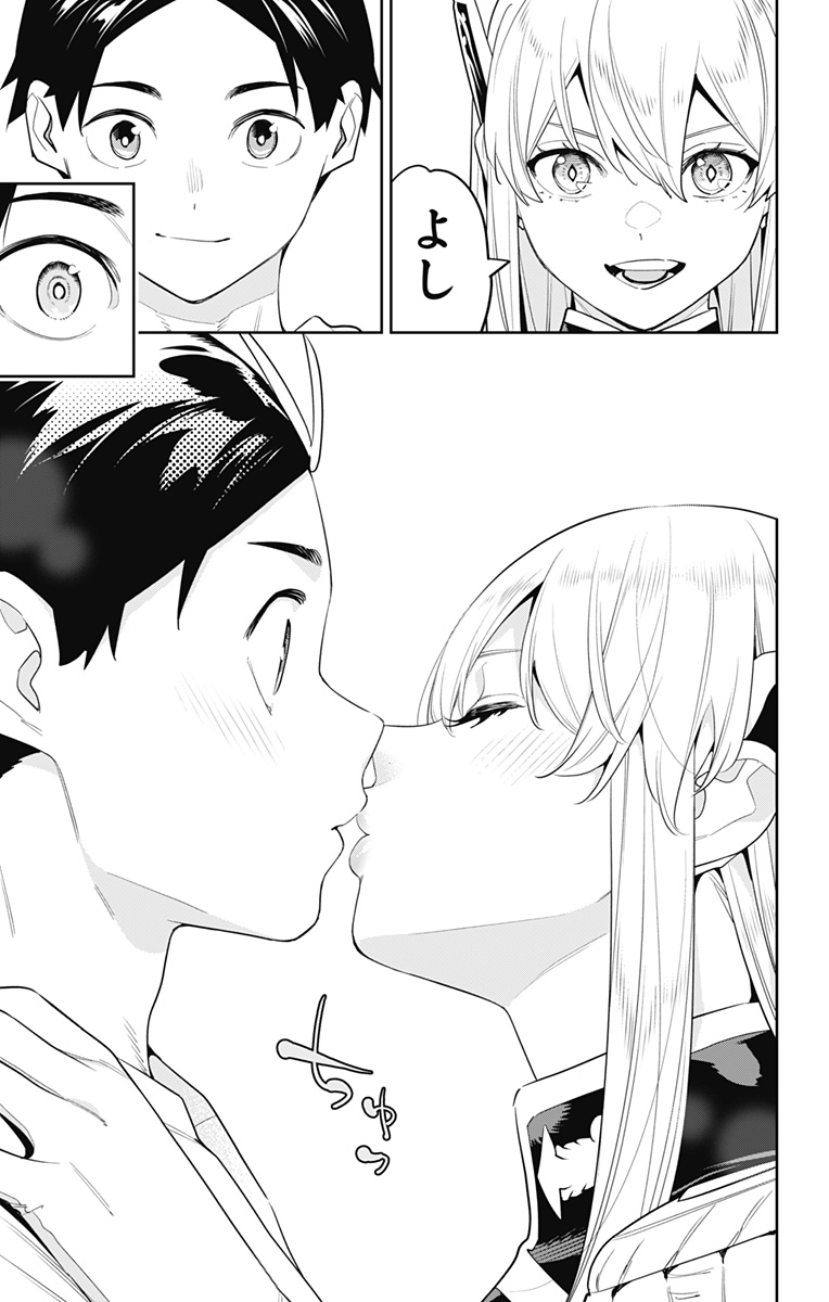 魔都精兵のスレイブ Chap 127 - Next Chap 128