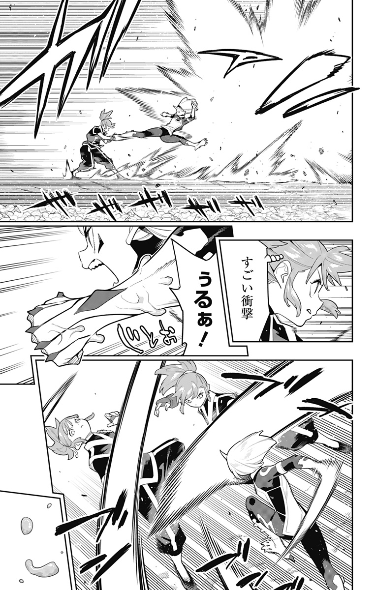 魔都精兵のスレイブ Chap 140 - Next Chap 141