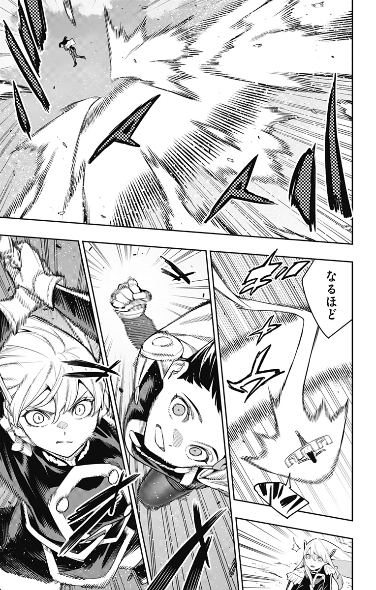 魔都精兵のスレイブ Chap 142 - Next Chap 143