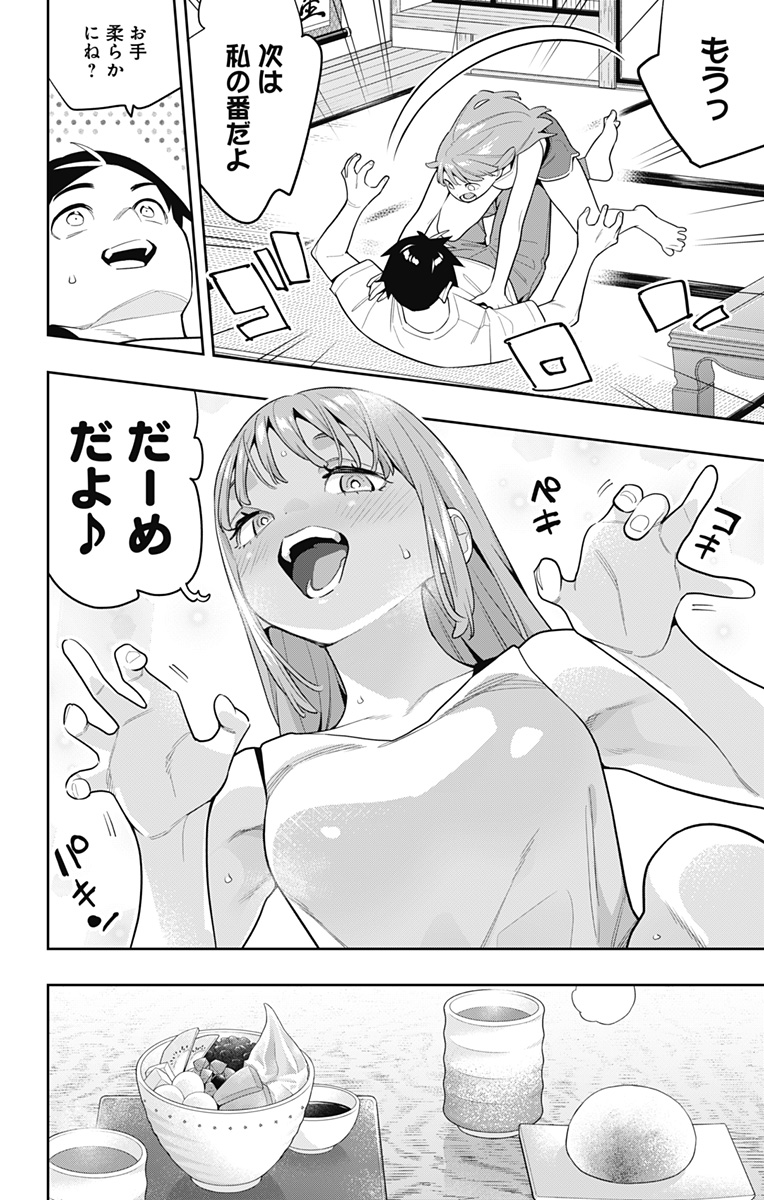 魔都精兵のスレイブ Chap 145 - Next Chap 146