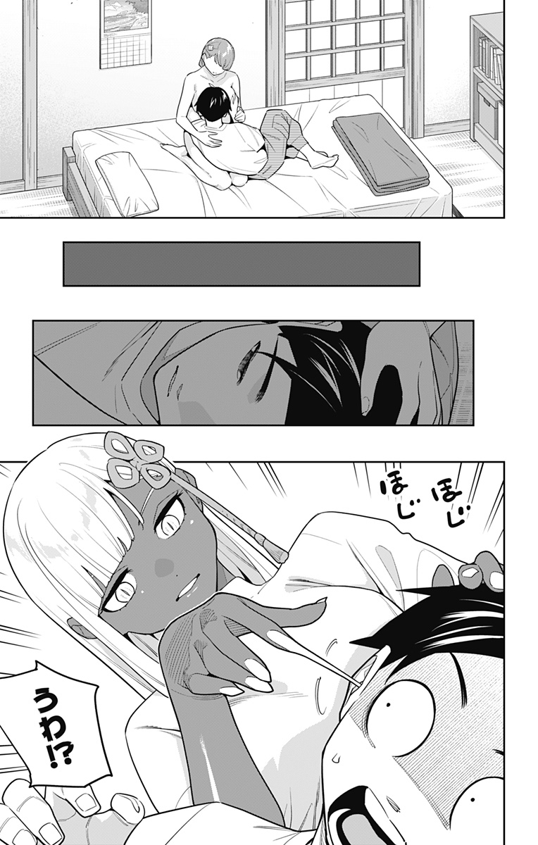 魔都精兵のスレイブ Chap 153 - Next Chap 154