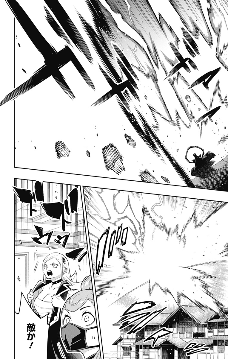 魔都精兵のスレイブ Chap 154 - Next Chap 155