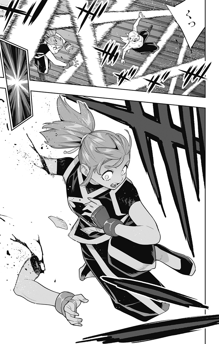 魔都精兵のスレイブ Chap 155 - Next Chap 156