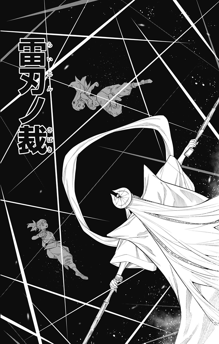 魔都精兵のスレイブ Chap 155 - Next Chap 156