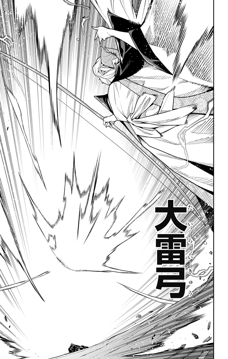 魔都精兵のスレイブ Chap 156 - Next Chap 157
