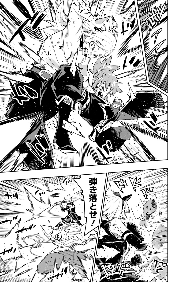 魔都精兵のスレイブ Chap 156 - Next Chap 157